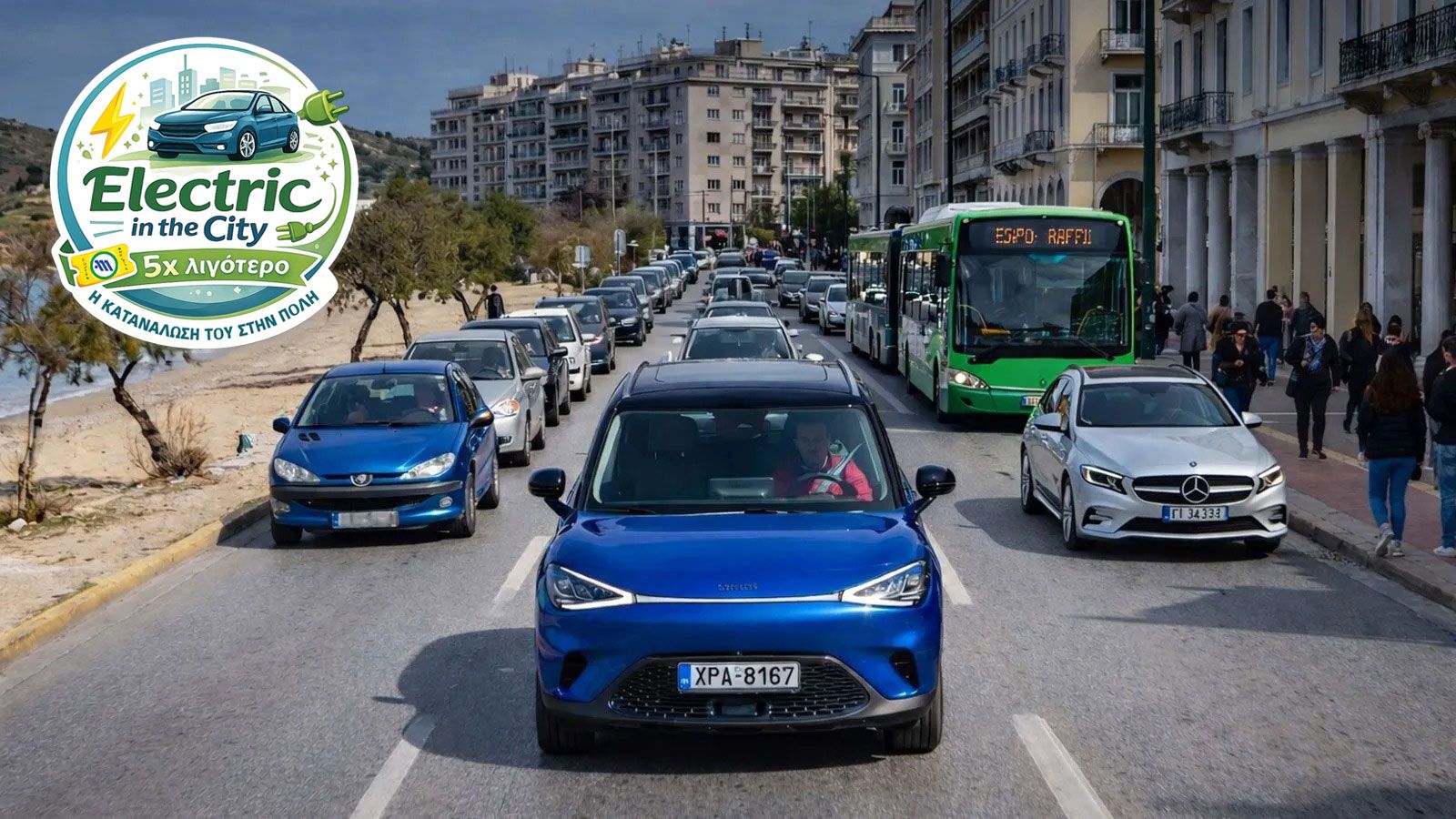 Οδηγήσαμε το smart #1 για 7 ημέρες - Κάναμε 300 χλμ. & έμεινε 30% μπαταρία